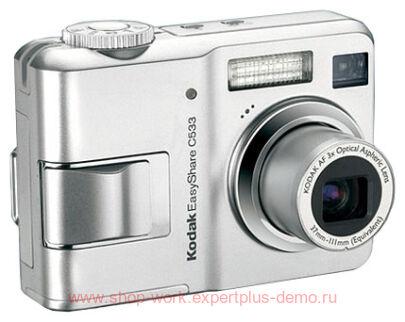 Kodak C533