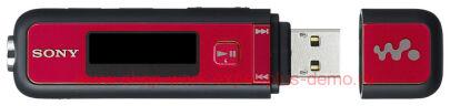 Sony NWD-E023F