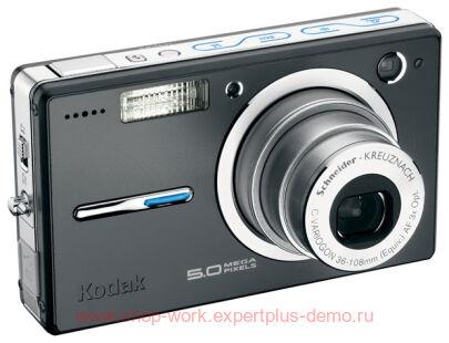 Kodak V550