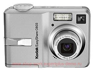 Kodak C603