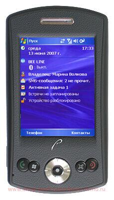 Rover PC E5